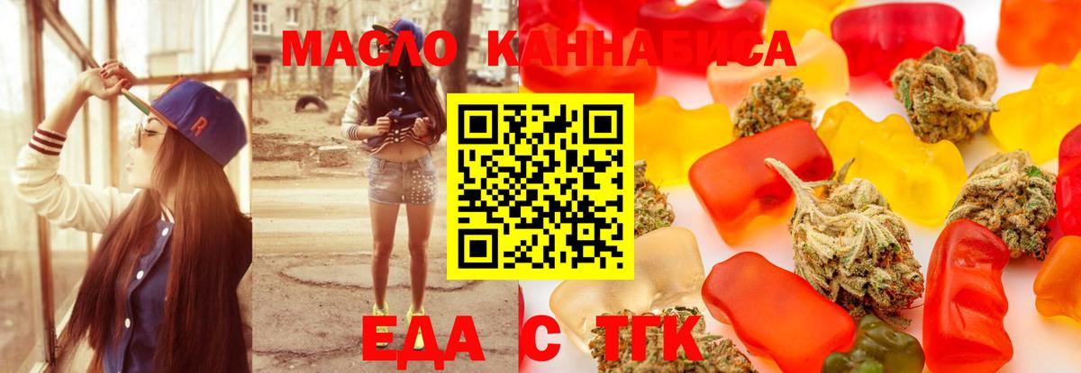 Cannafood марихуана  Вход с VPN  Сертолово 
