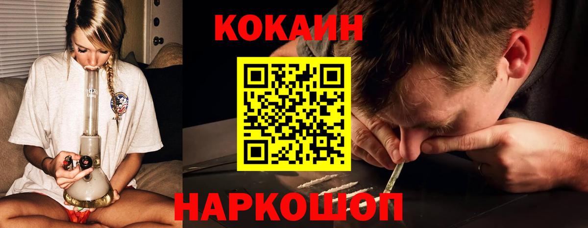 Кокаин Боливия  Вход с VPN  Сертолово  Кокаин 97% 