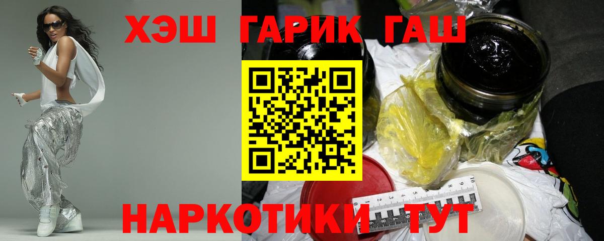 Гашиш Premium Сертолово