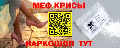 спайс Пугачёв