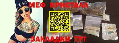 спайс Пугачёв
