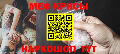 спайс Пугачёв