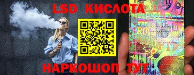 спайс Пугачёв