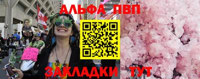 jwh Пыть-Ях