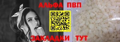 спайс Пугачёв