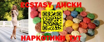 спайс Пугачёв