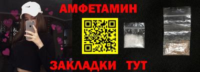 спайс Пугачёв