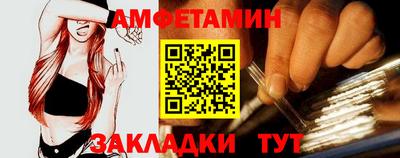 спайс Пугачёв