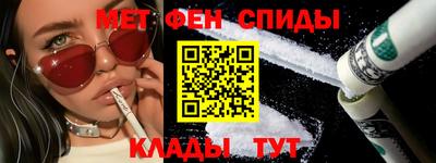 спайс Пугачёв