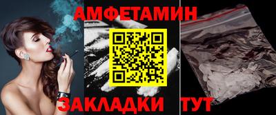 спайс Пугачёв