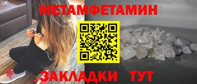 метадон Пушкино