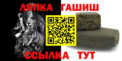 метадон Пушкино
