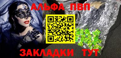 спайс Пугачёв