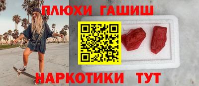 метадон Пушкино