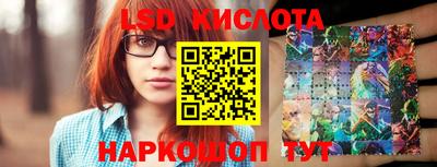 спайс Пугачёв