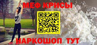 метадон Пушкино