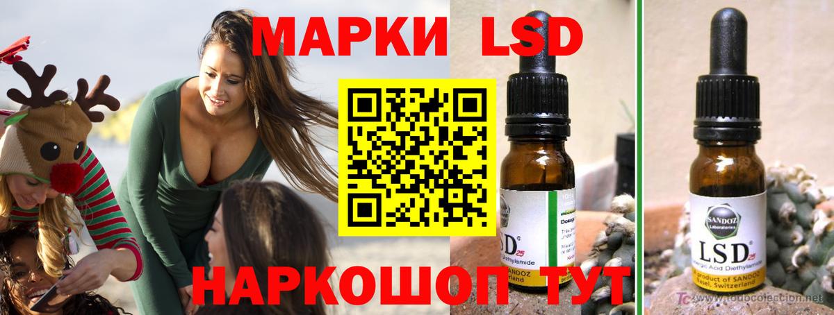 ОМГ ОМГ ссылки  ЛСД экстази кислота  Вход с VPN  Сертолово  Лсд 25 экстази кислота 