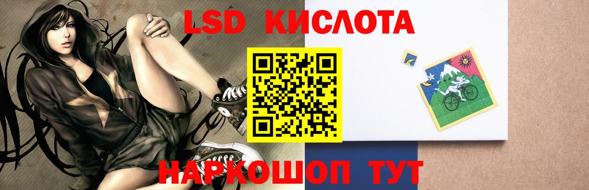 ЛСД экстази ecstasy Сертолово