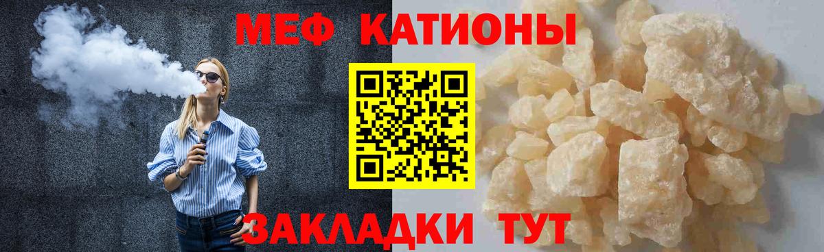 МЕФ 4 MMC  Вход с VPN  Мефедрон  Мефедрон 4 MMC  Сертолово 