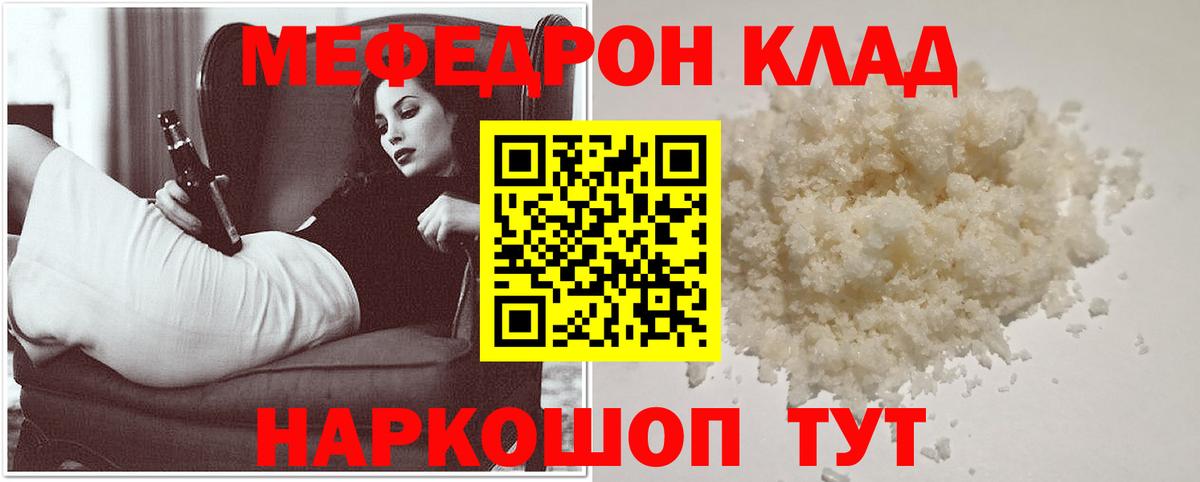 МЕФ мука Сертолово