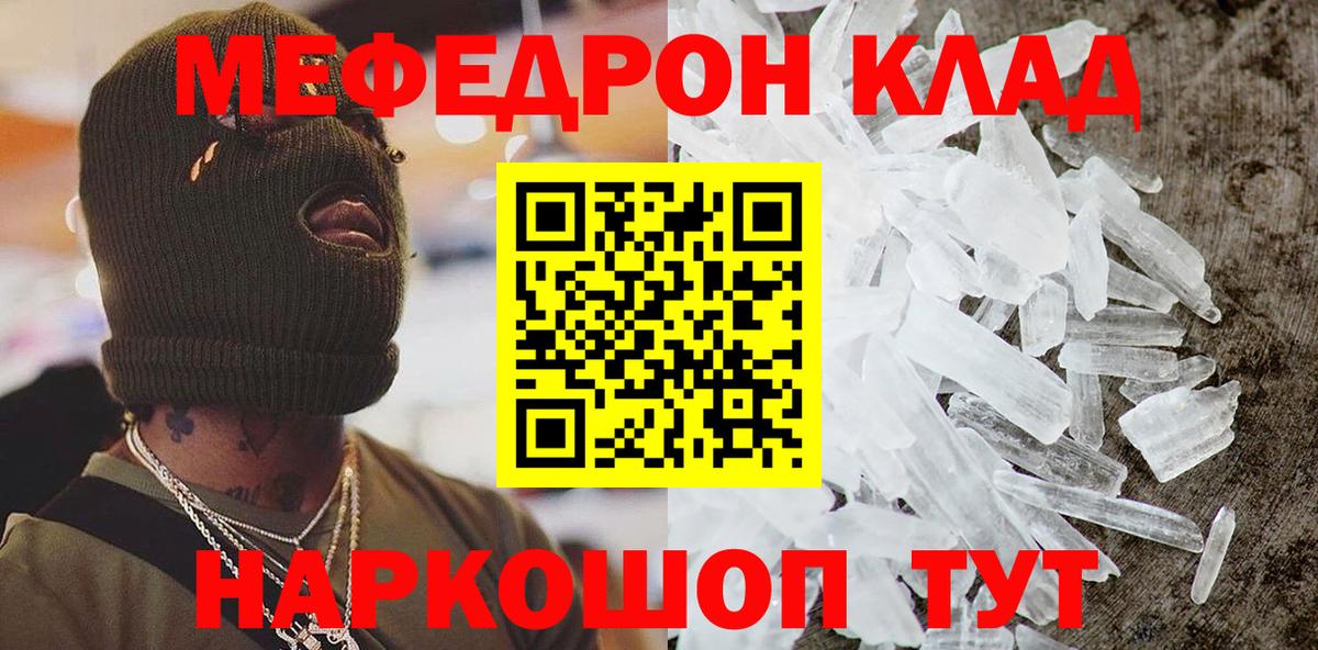 ГАШ  Сертолово  Вход с VPN  Метамфетамин  Меф МЯУ МЯУ   COCAIN  Гашиш  Как найти закладки?  Каннабис 