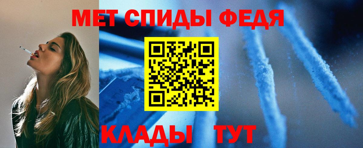 Первитин Декстрометамфетамин 99.9% Сертолово