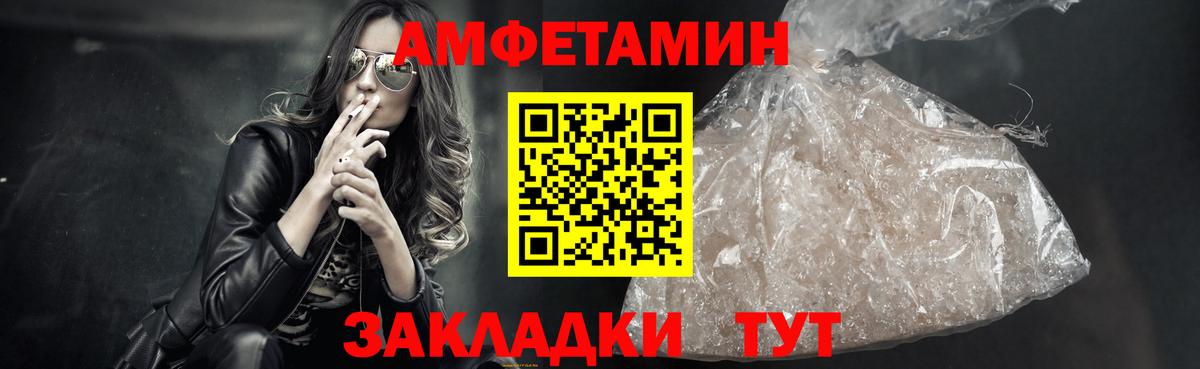Первитин  МЕТАМФЕТАМИН Methamphetamine  Вход с VPN  Сертолово  МЕТАМФЕТАМИН Methamphetamine 
