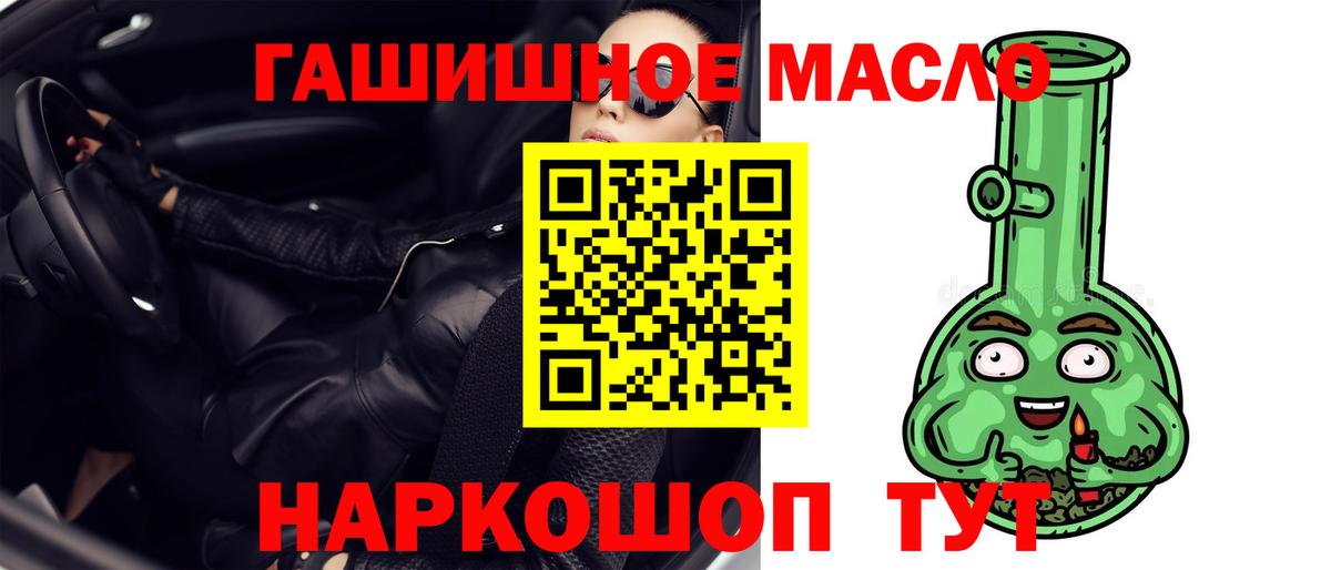 ТГК вейп Сертолово
