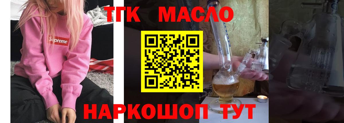 Cocaine Сертолово