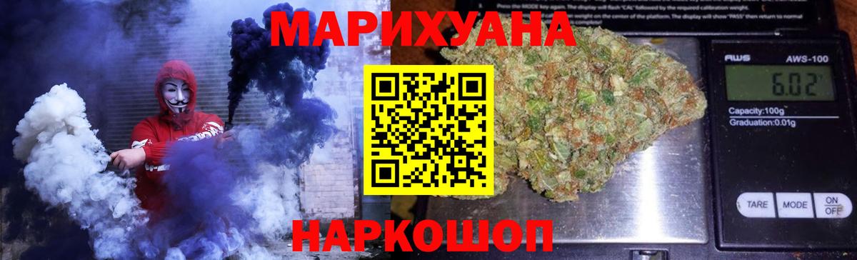 Сертолово  Шишки марихуана THC 21%  Вход с VPN  Марихуана гибрид 