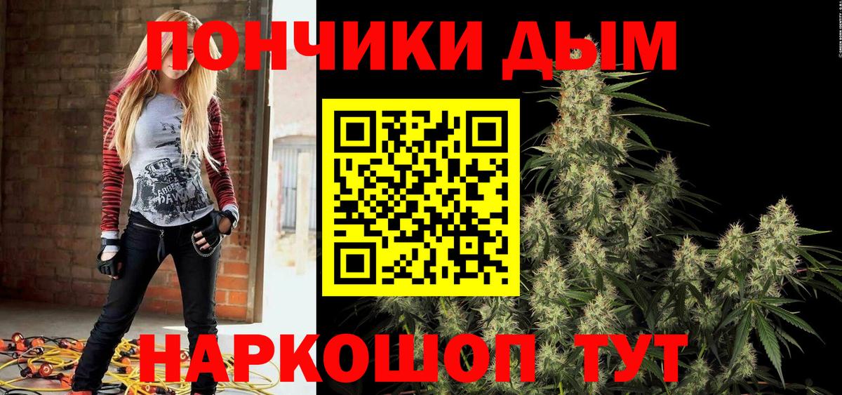 Бошки марихуана AK-47 Сертолово